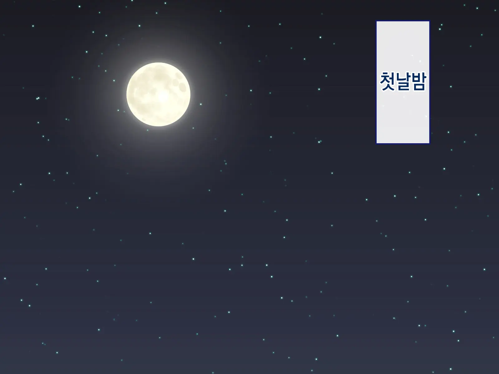 Inaka Ni Kaettara Oyome-San Sannin Moratte Mainichi Kozukuri Nakadashi Ecchi! | 시골로 돌아가니 신부 3명이 생겨 매일 아이 만들기 질내사정 섹스!